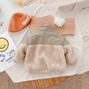 Mini Fashion™ - Super Varm - Fleece-lammeuldsjakke