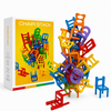 Chair Stack™ - Interaktiv og stimulerende for kreativiteten - spil med stabelstole
